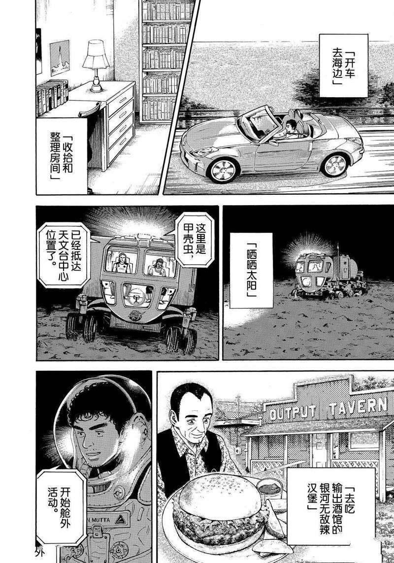 第302话
