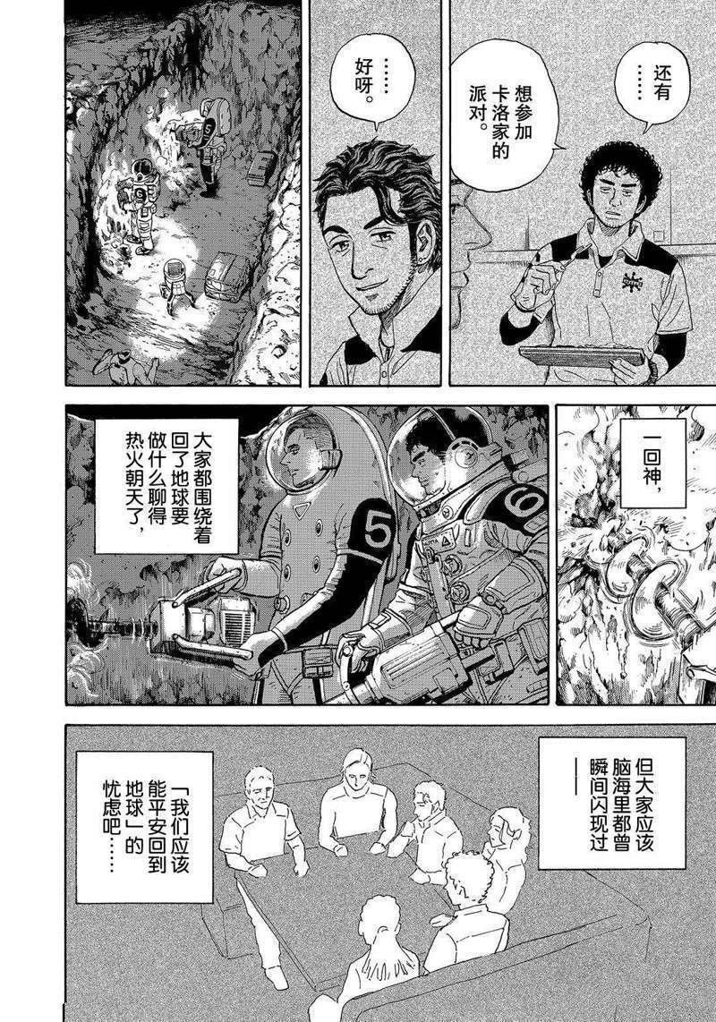 第302话