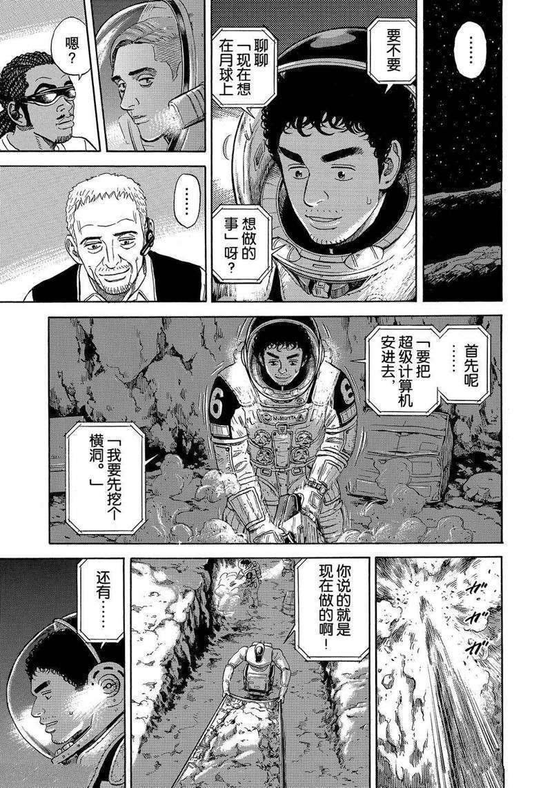 第302话