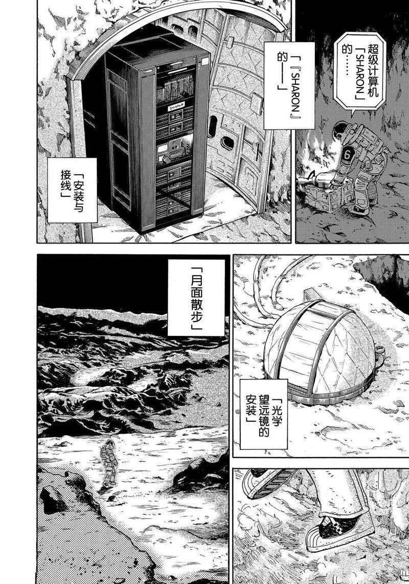 第302话