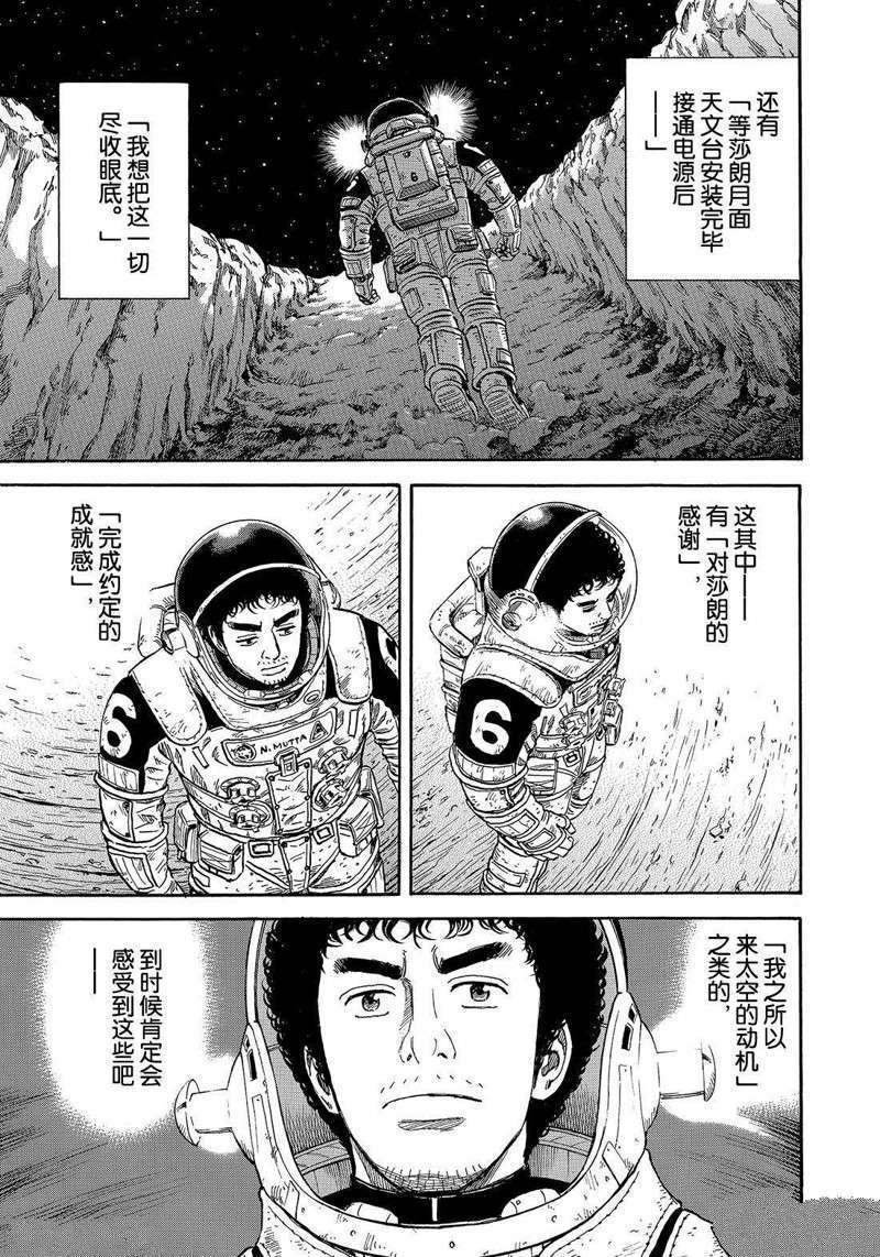 第302话