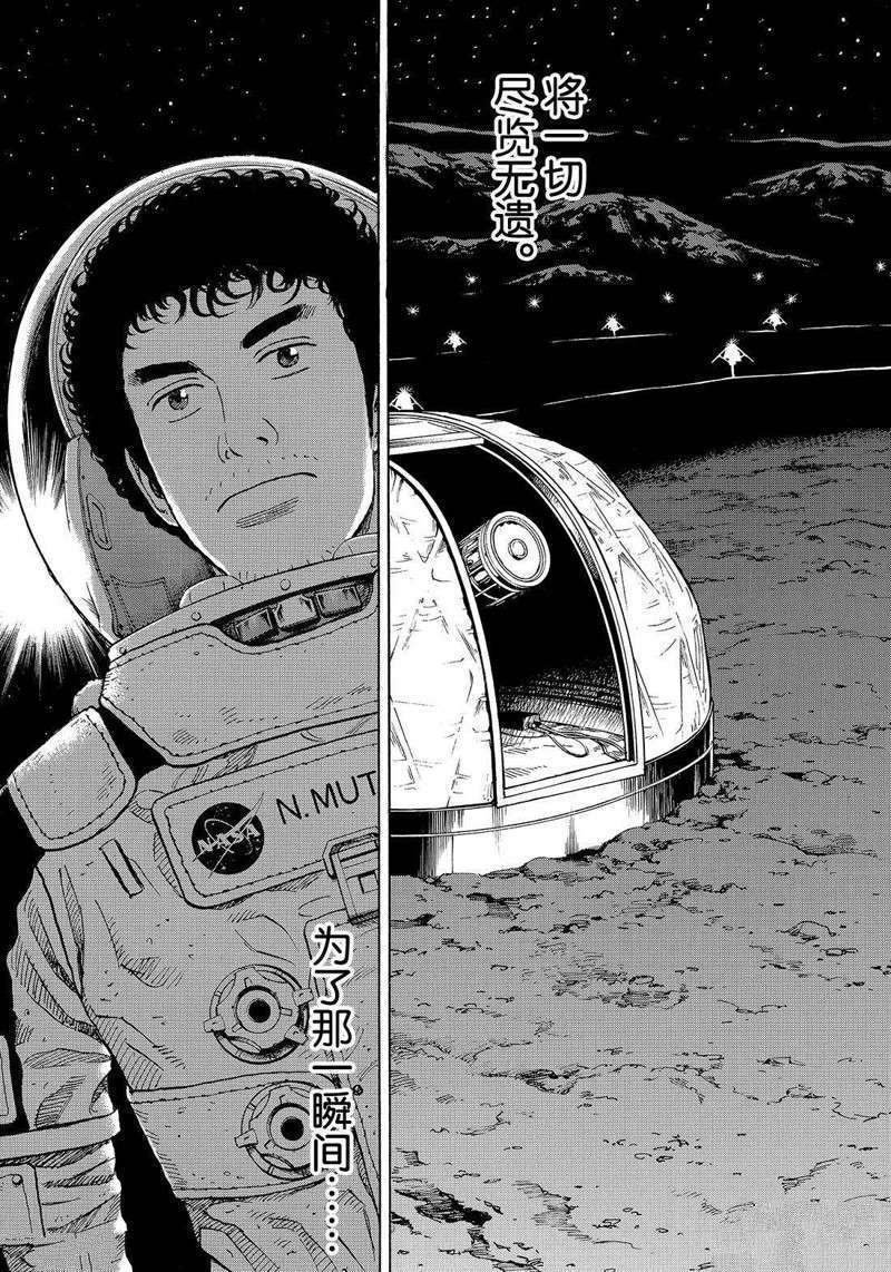 第302话