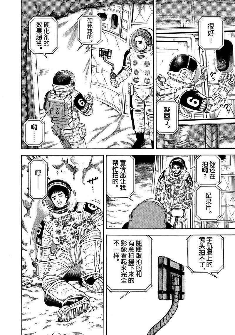 第303话