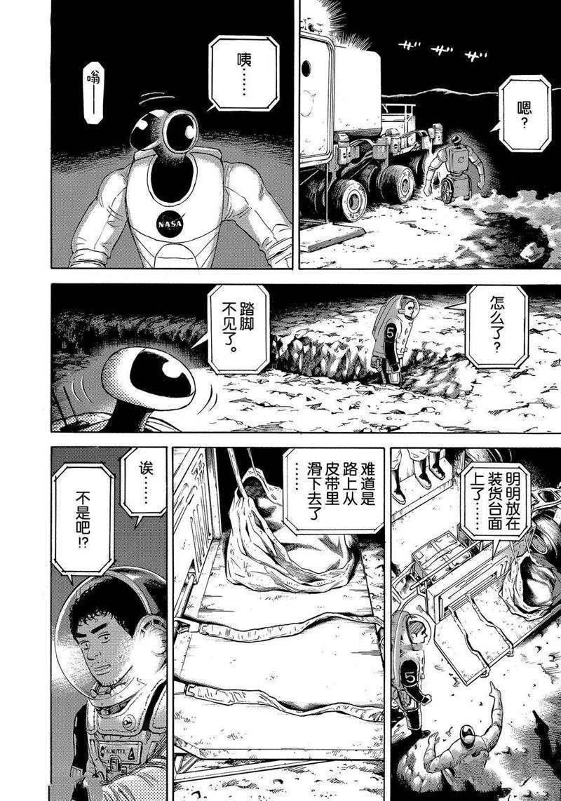 第303话
