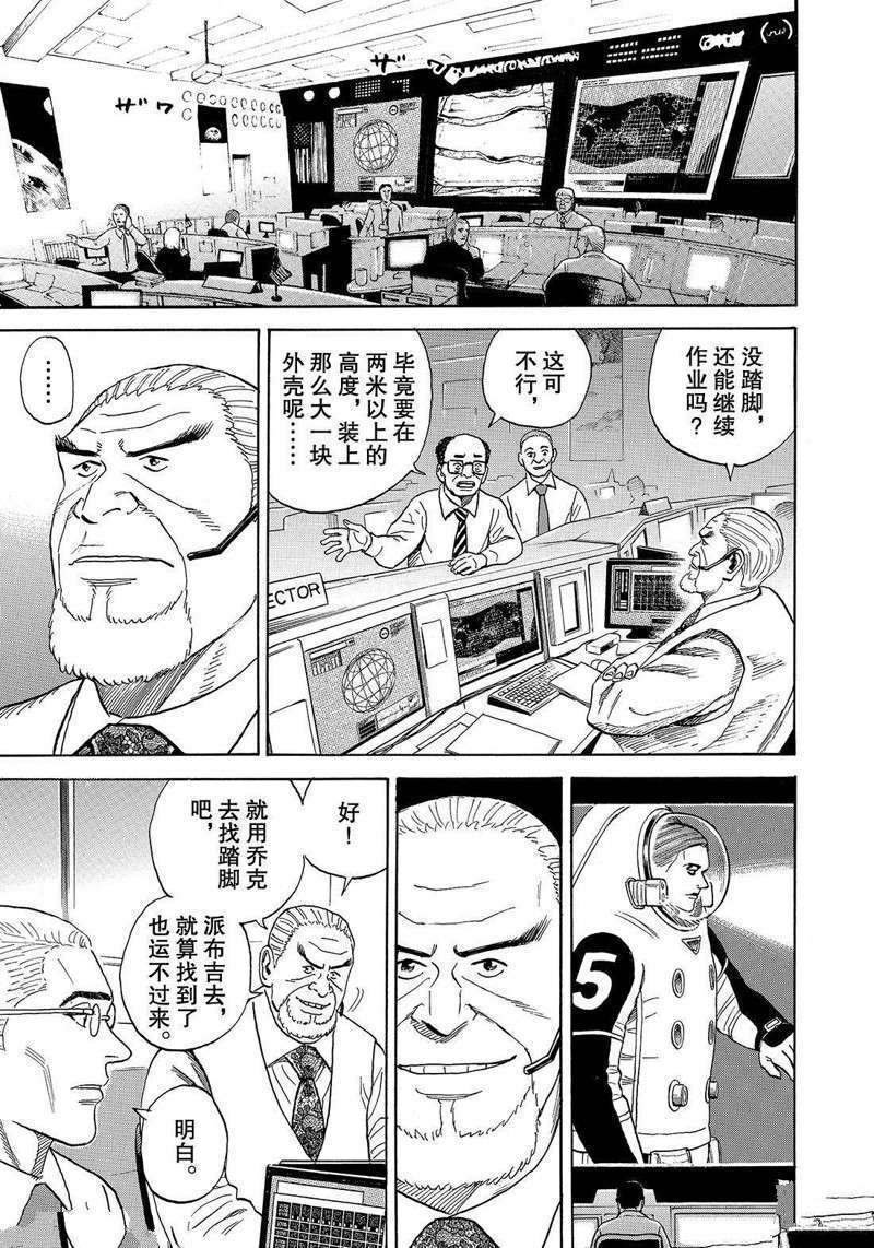 第303话