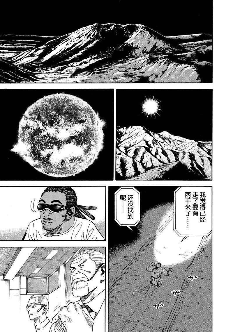 第303话