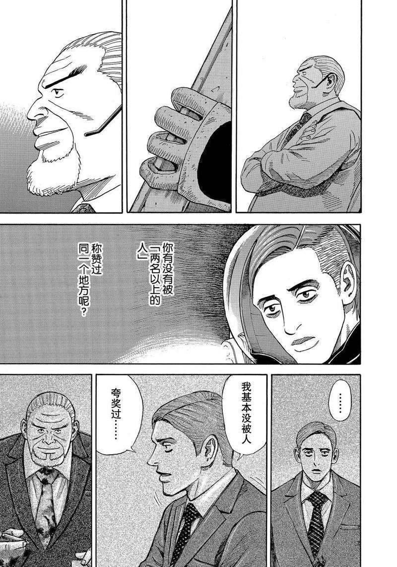 第303话