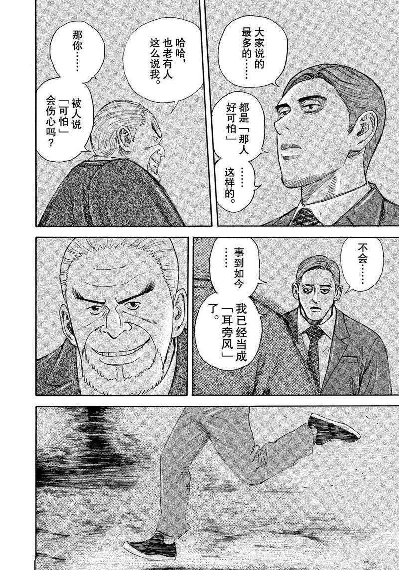 第303话