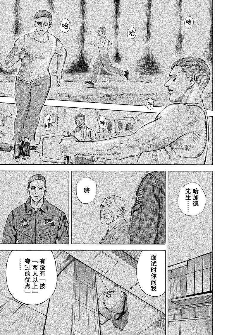 第303话