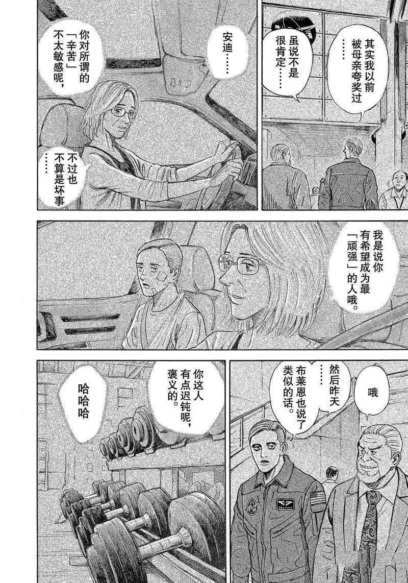 第303话