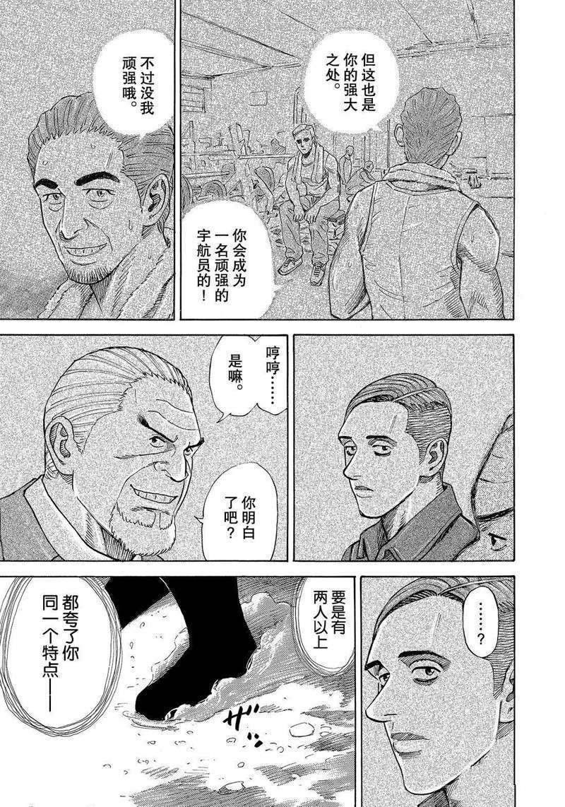 第303话