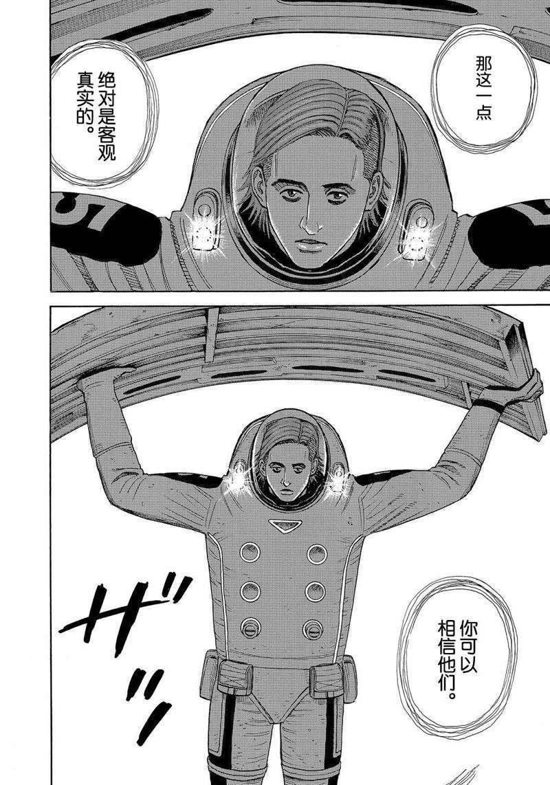 第303话