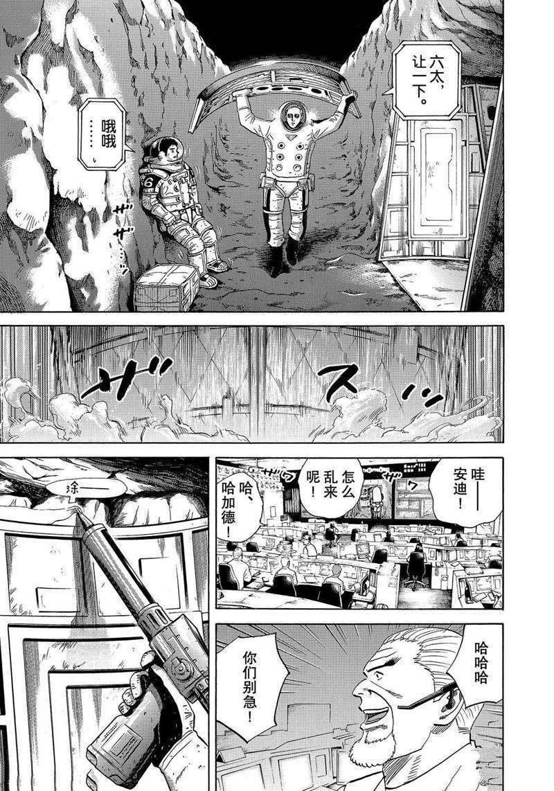 第303话