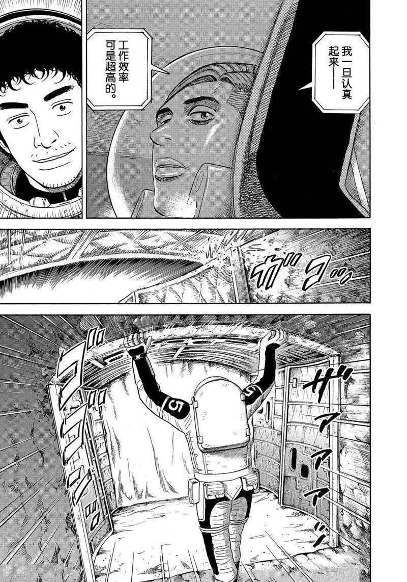第303话