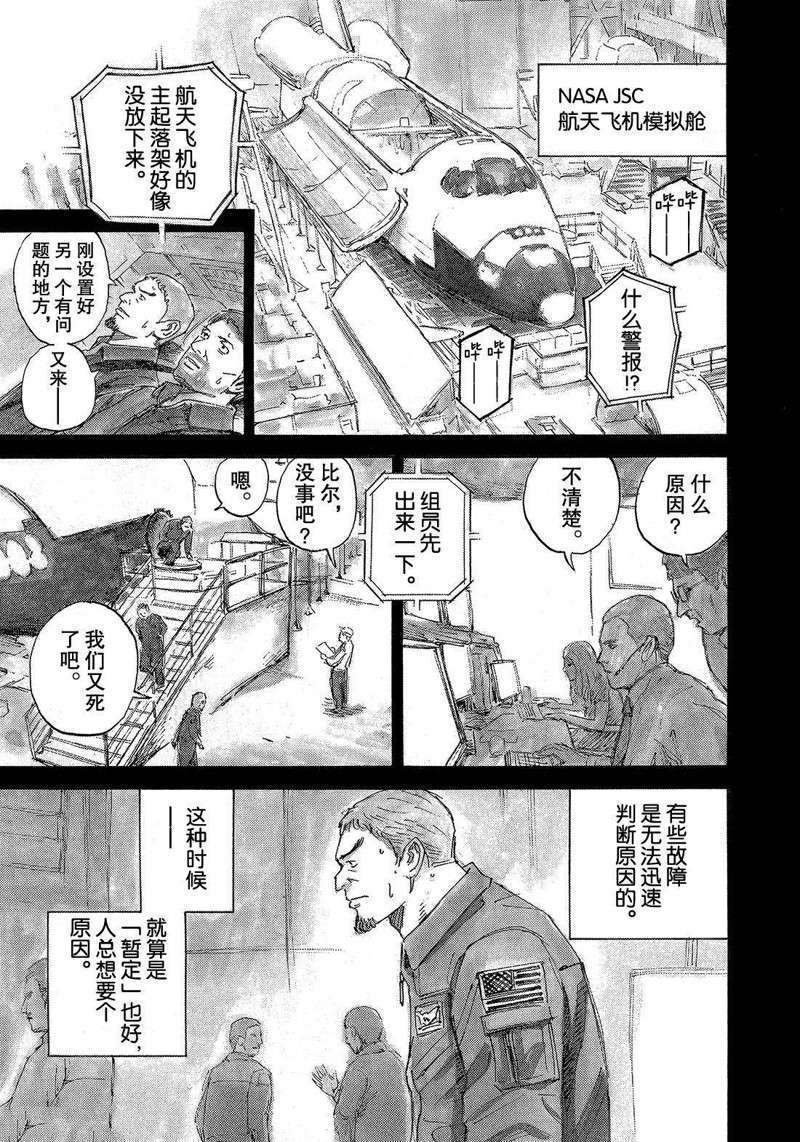第304话