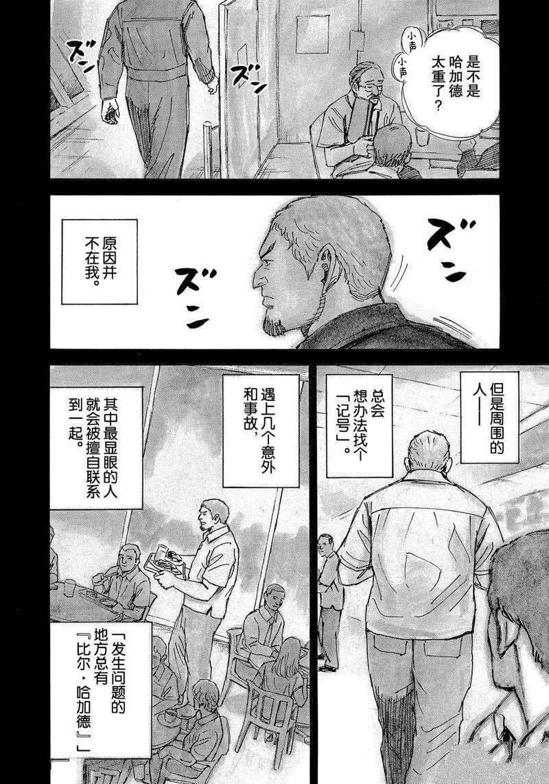 第304话