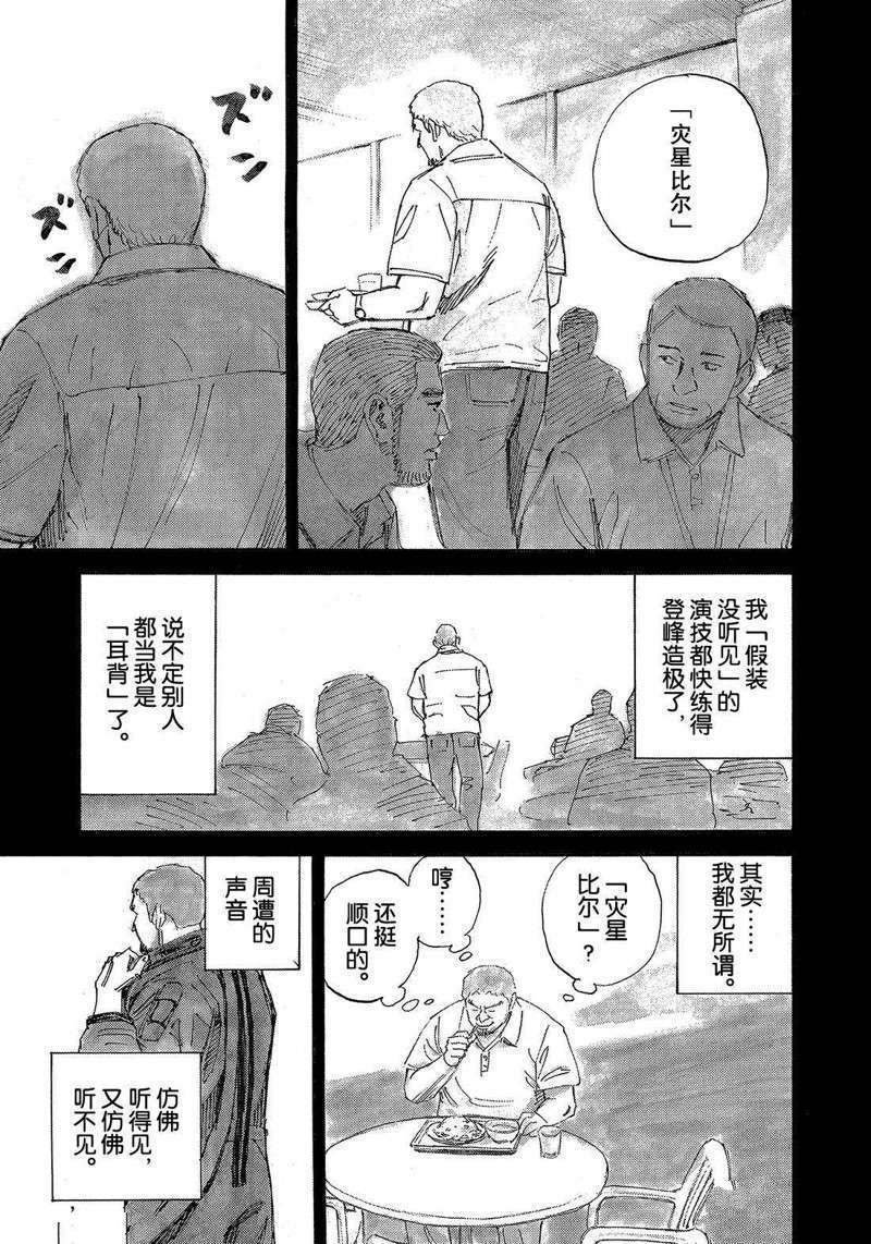 第304话
