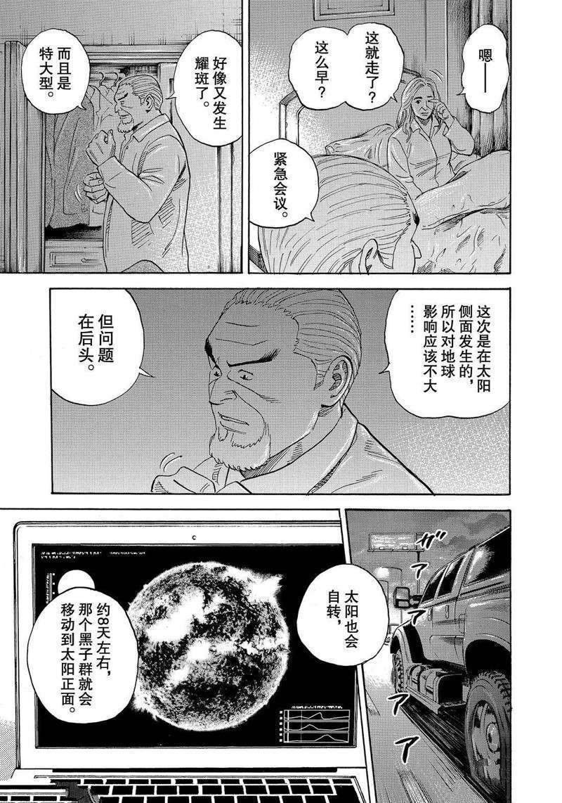 第304话
