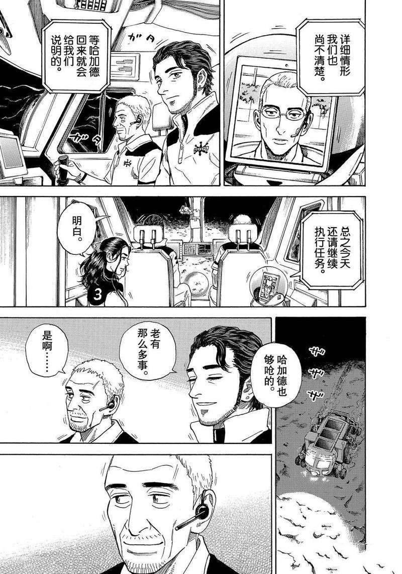 第304话