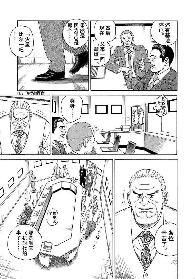 第304话