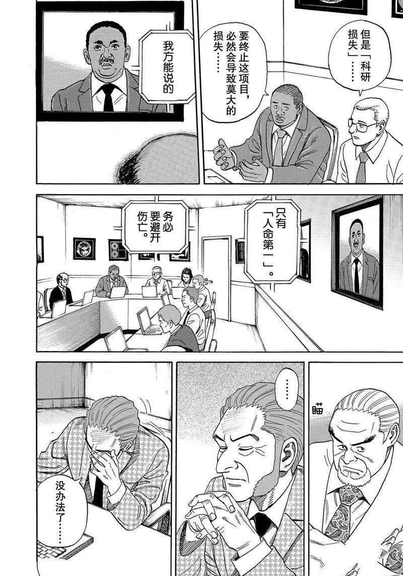 第304话