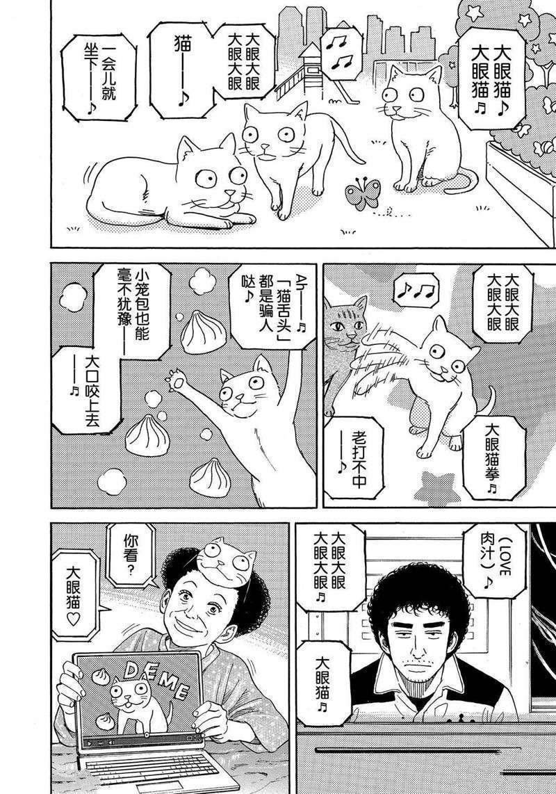 第305话