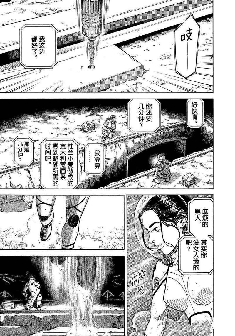 第305话