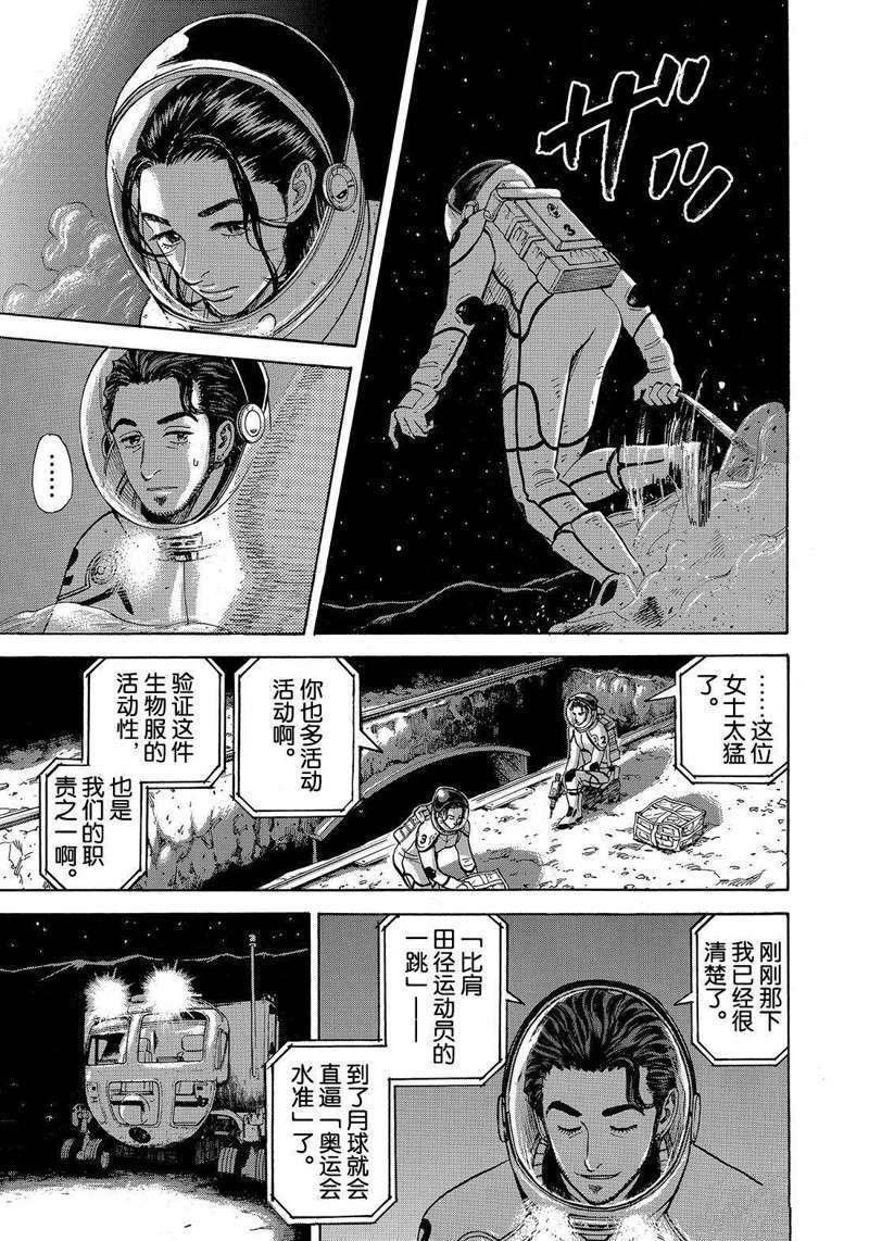 第305话