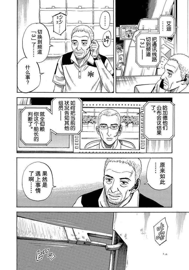 第305话