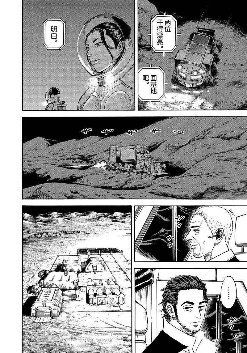 第305话