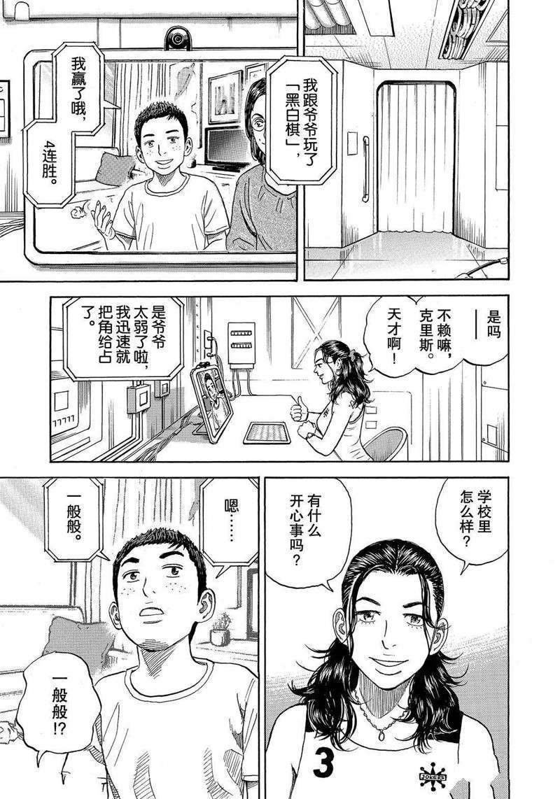 第305话