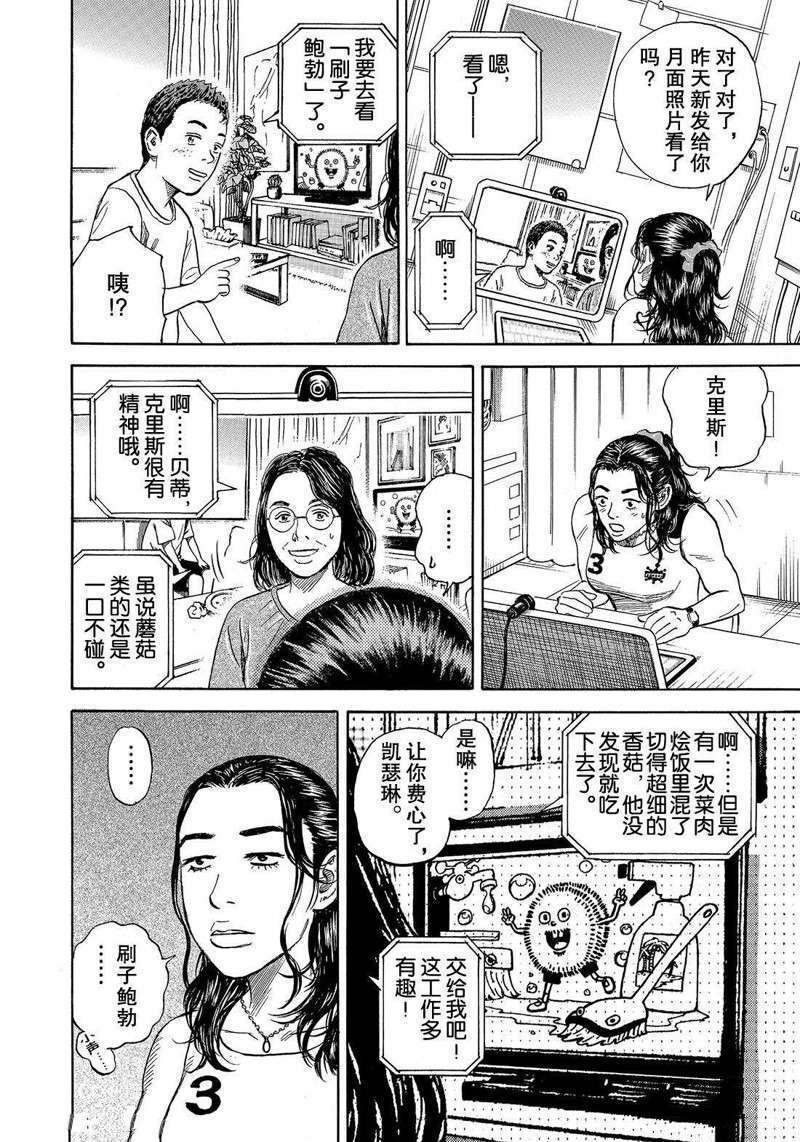 第305话