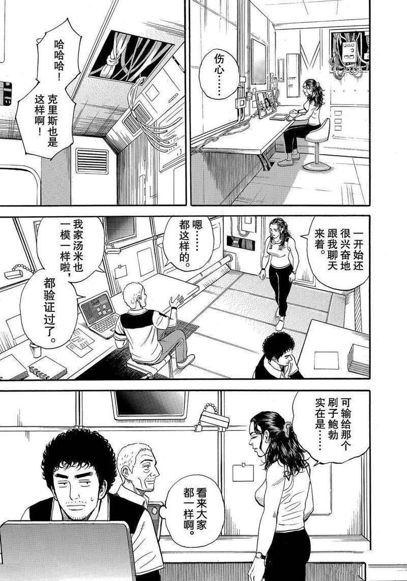 第305话