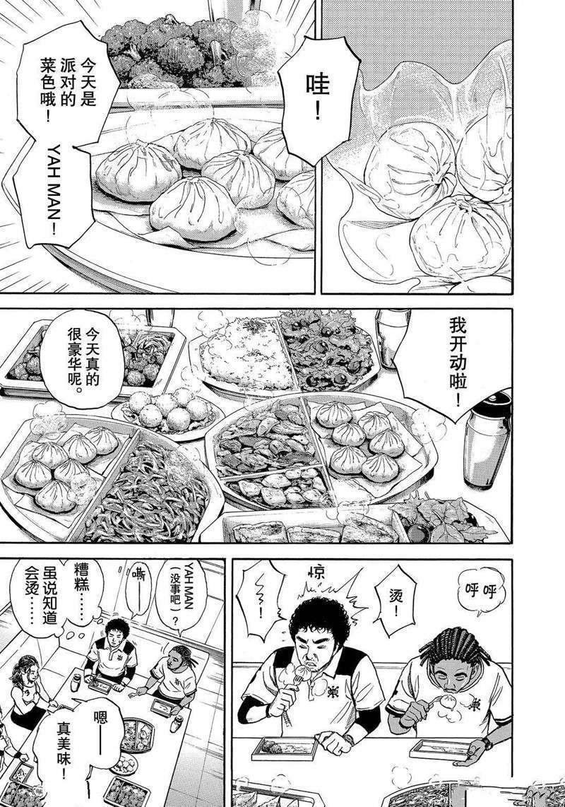 第305话