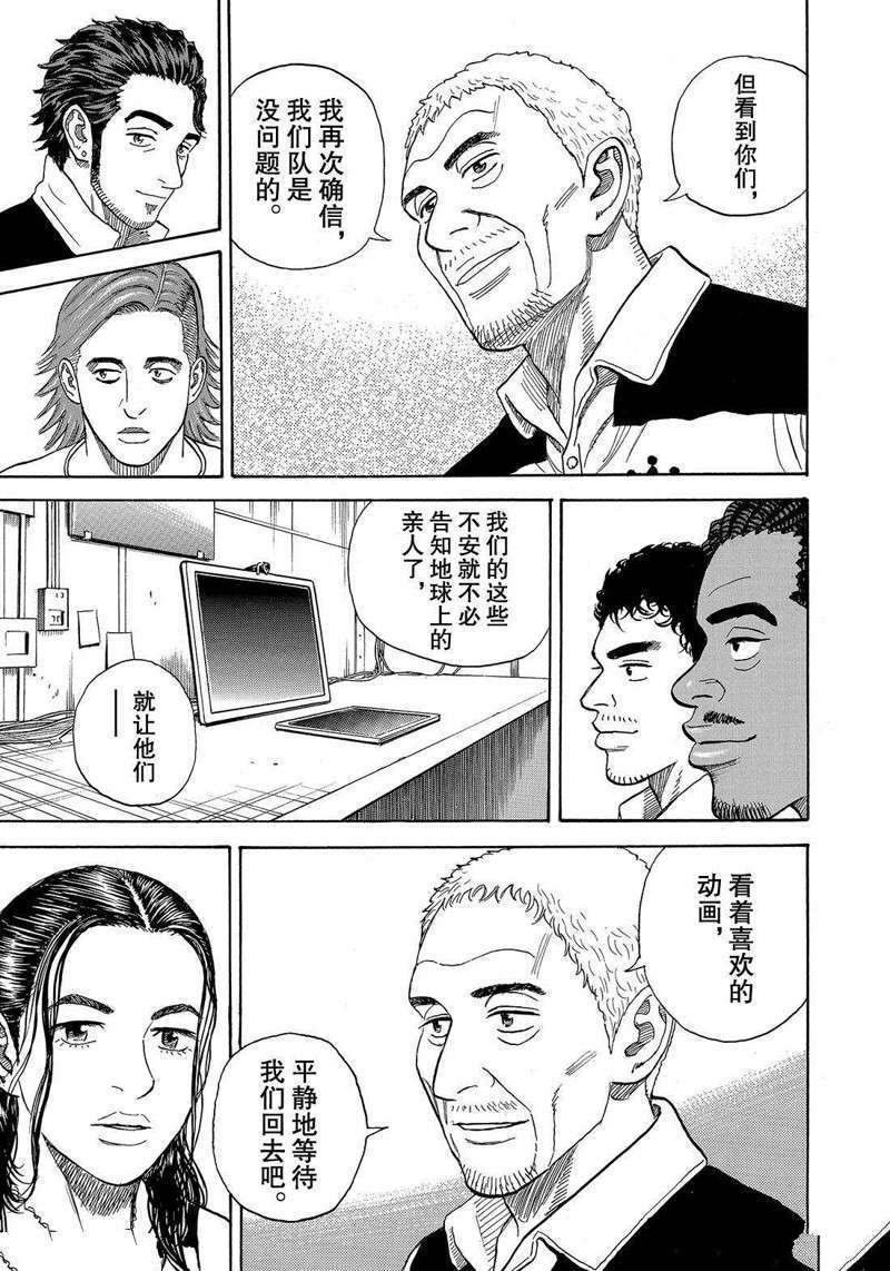 第305话
