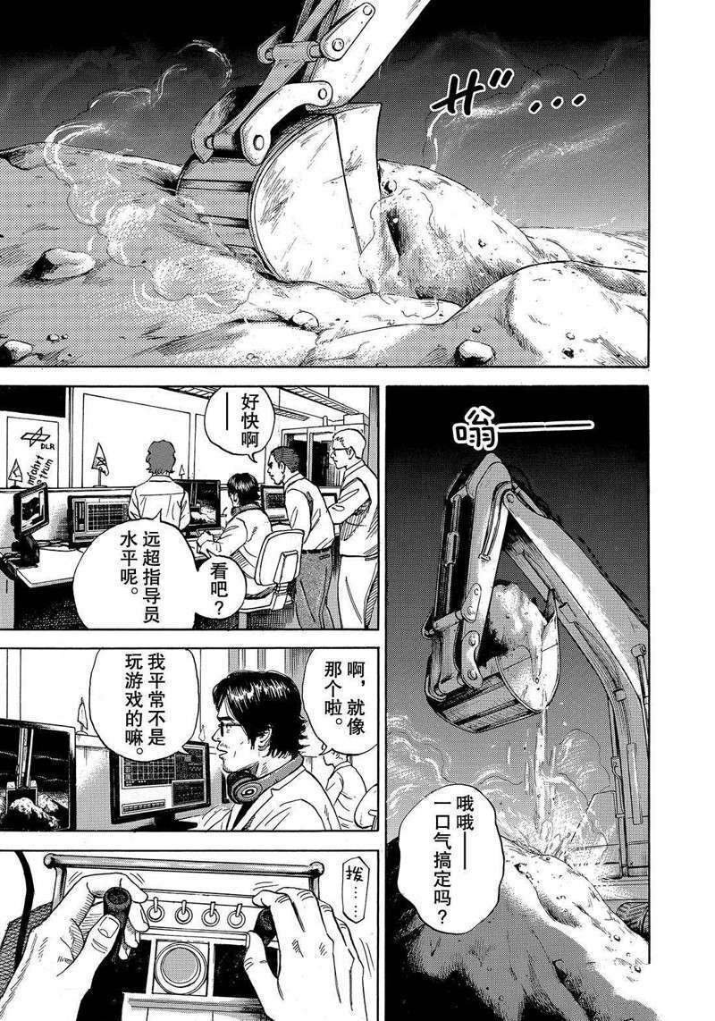 第306话
