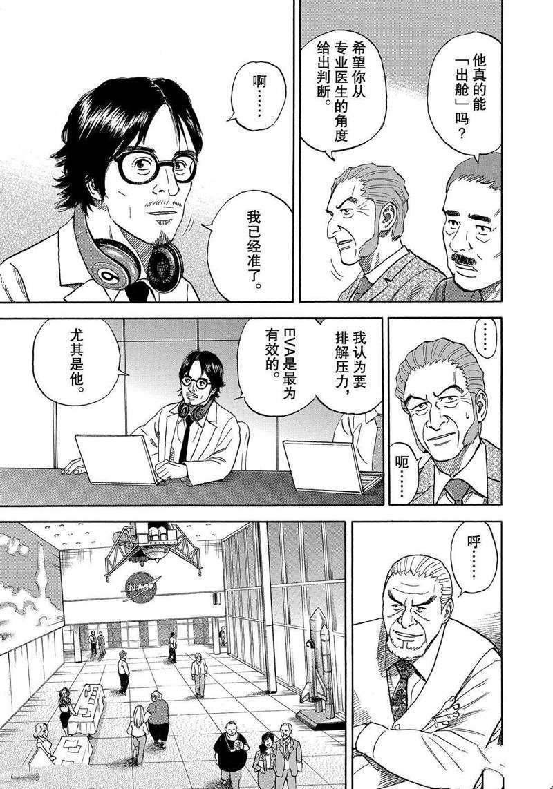 第306话
