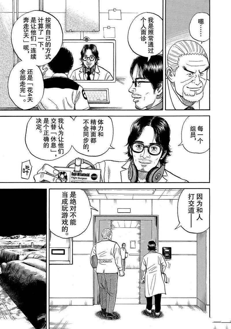 第306话
