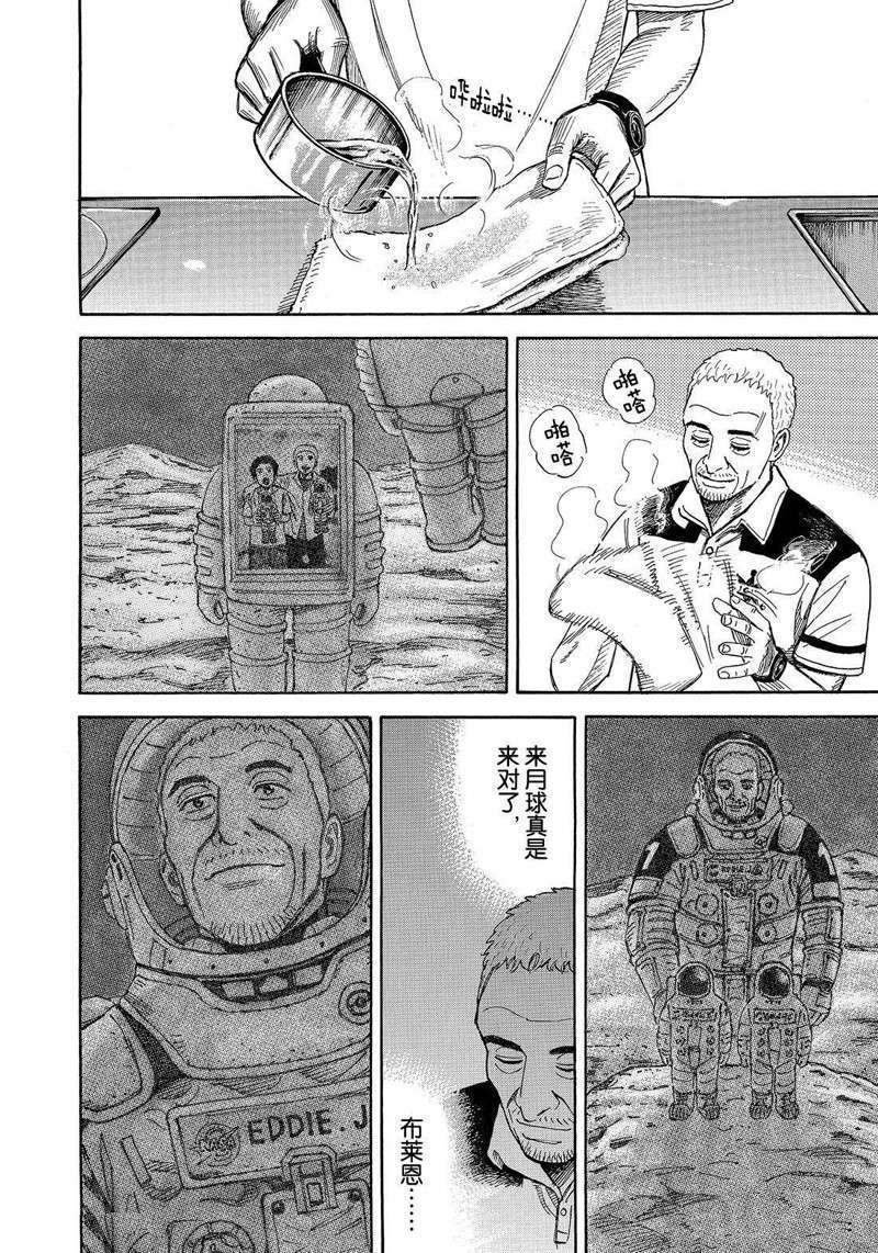 第306话