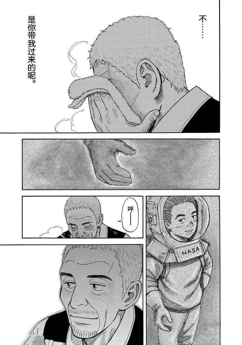 第306话