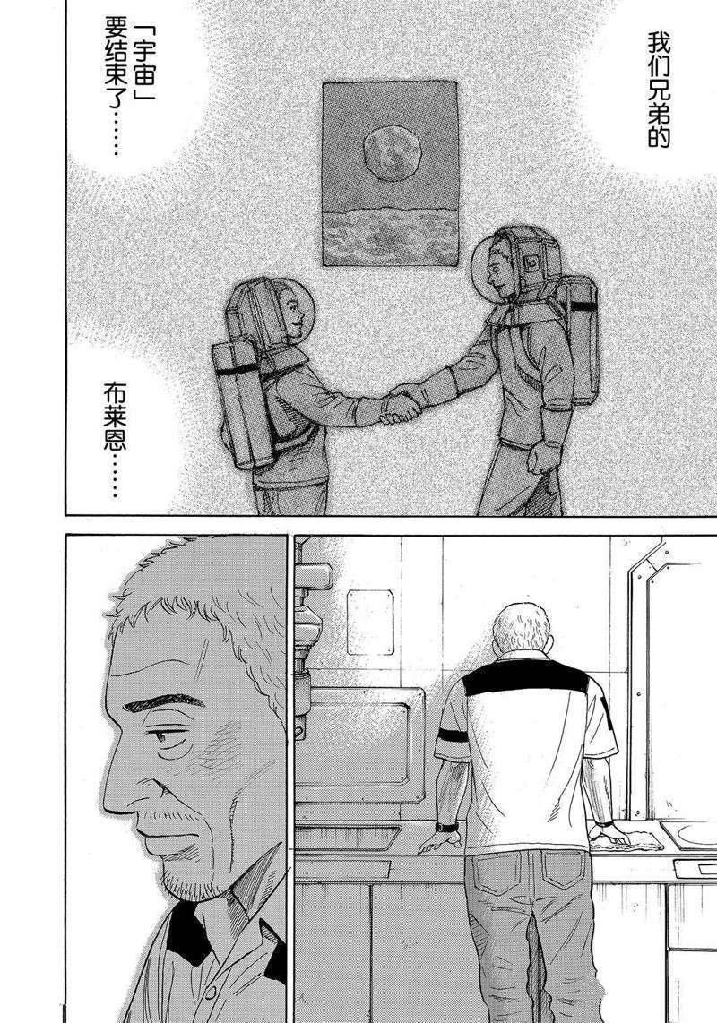 第306话