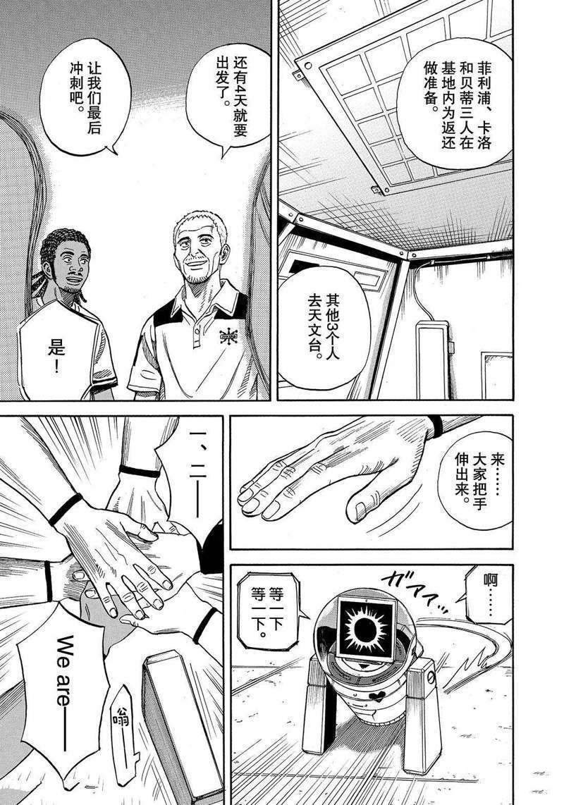 第306话