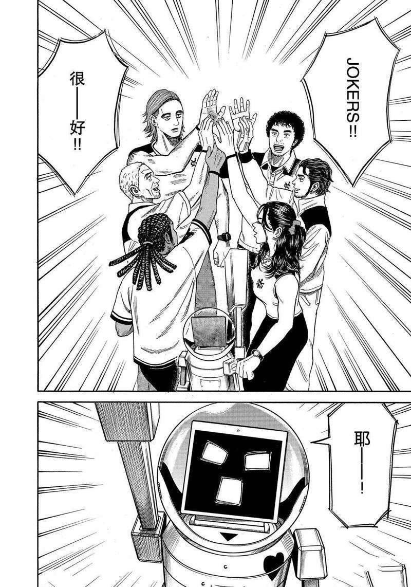 第306话