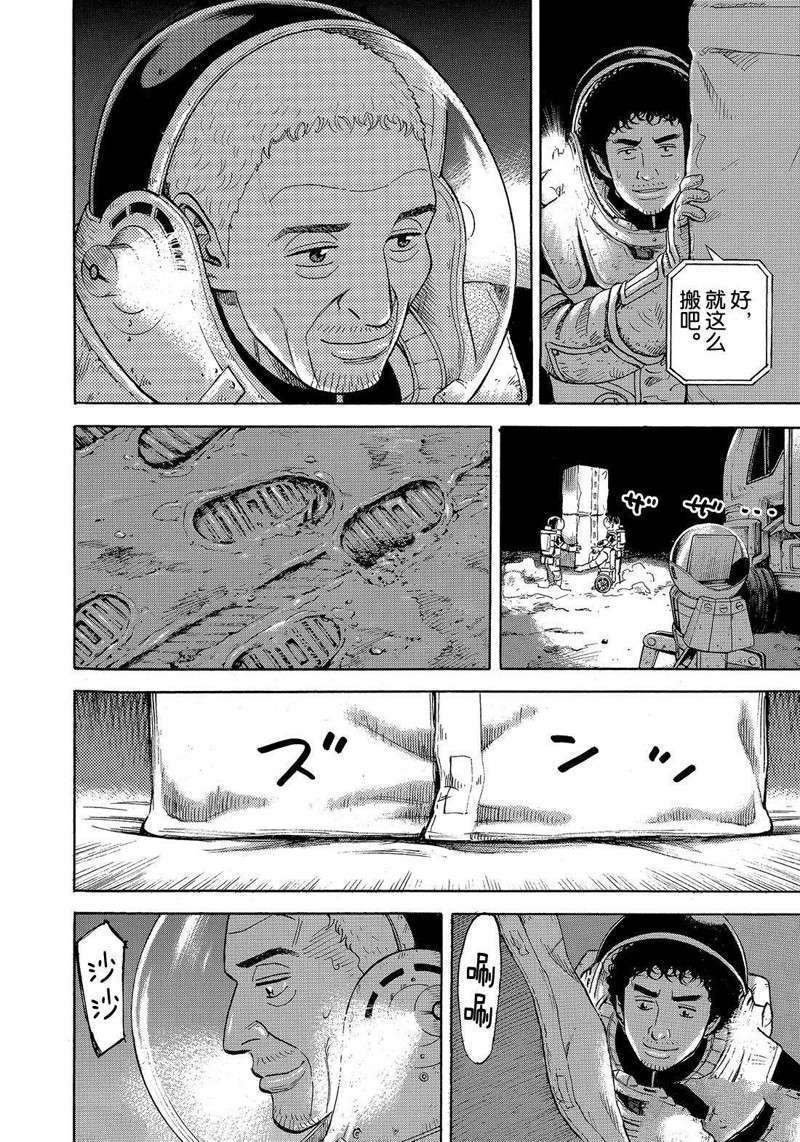 第306话