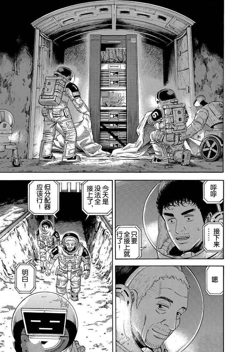 第306话