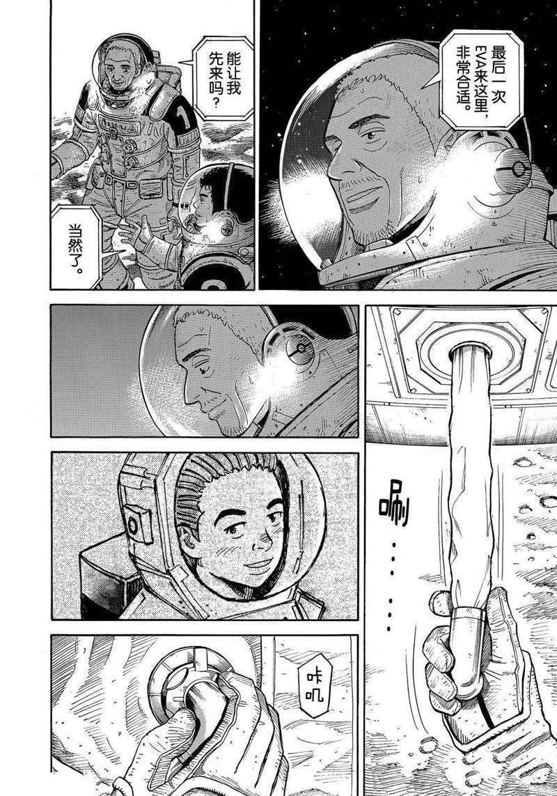 第306话