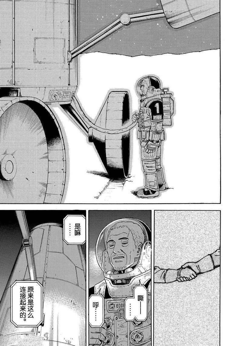 第306话