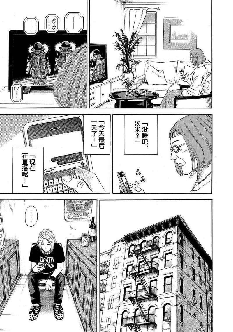 第307话