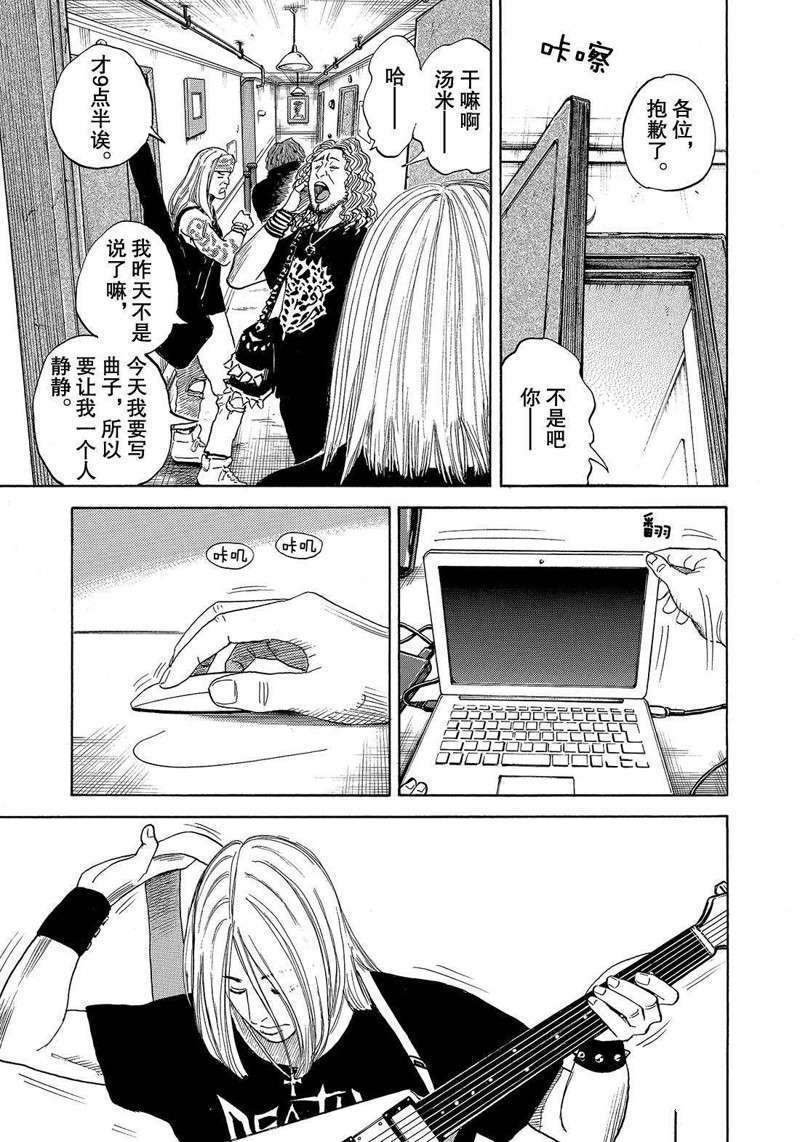 第307话
