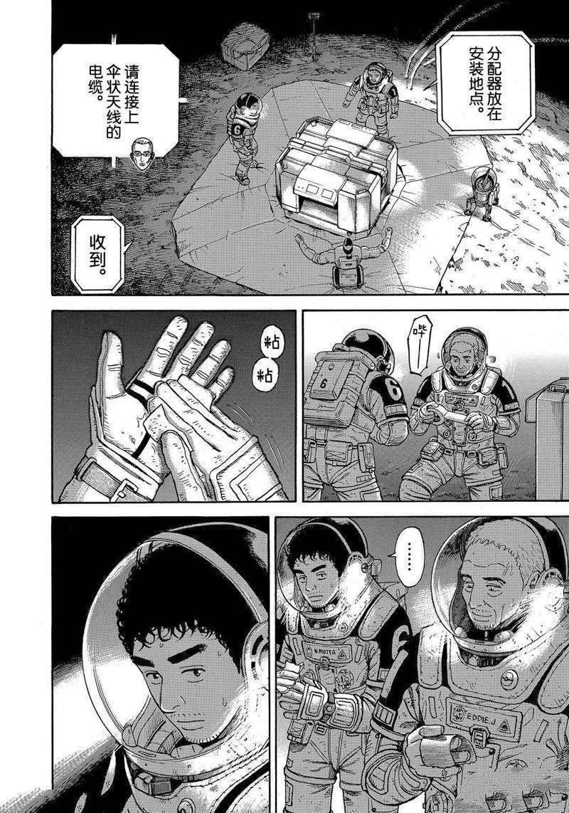 第307话